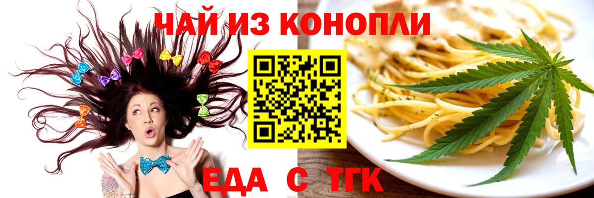 Гусь-Хрустальный  Canna-Cookies марихуана  Вход с VPN 