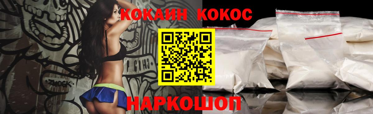 продажа наркотиков  Cocaine 99%  Вход с VPN  КОКАИН  Гусь-Хрустальный  КОКАИН 98% 