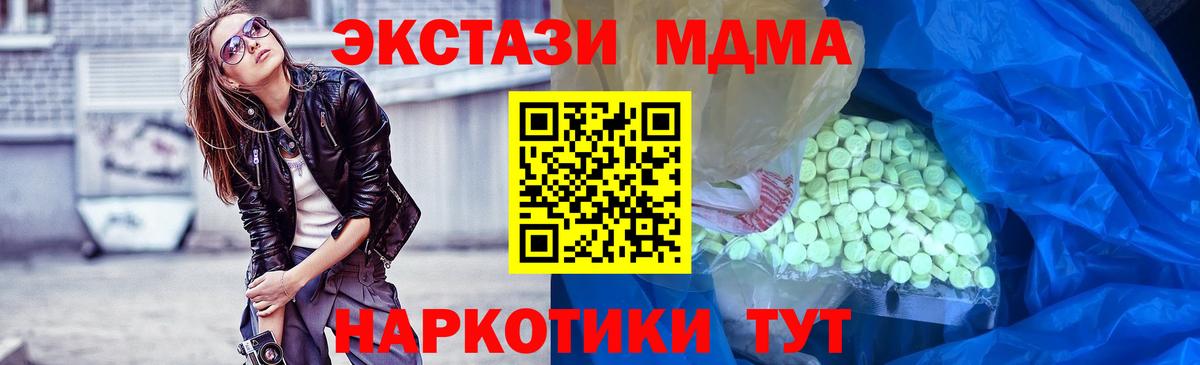 Экстази бентли  ЭКСТАЗИ  Гусь-Хрустальный  Вход с VPN 