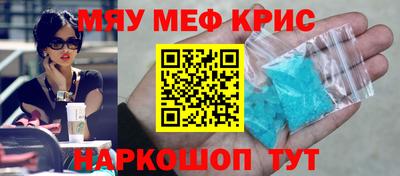 экстази Брянск