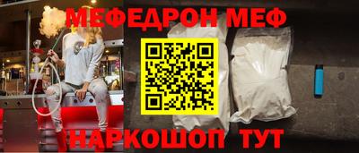 спайс Братск