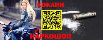 меф Боровичи