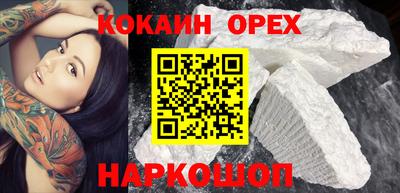 меф Боровичи