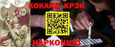 спайс Братск