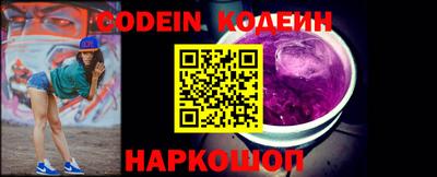 меф Боровичи