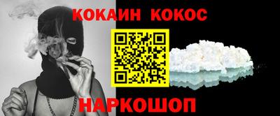 меф Боровичи