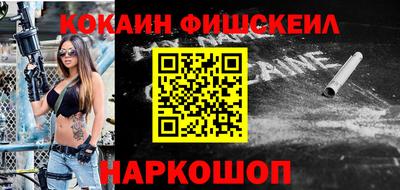 меф Боровичи