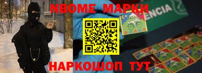 меф Боровичи