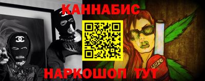 спайс Братск