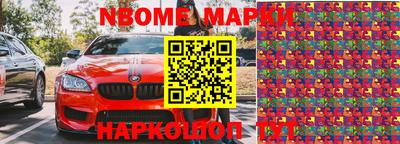 меф Боровичи