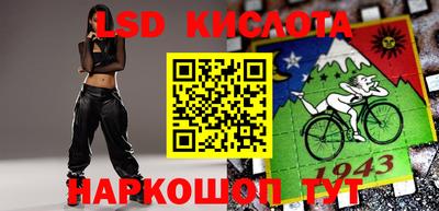 экстази Брянск
