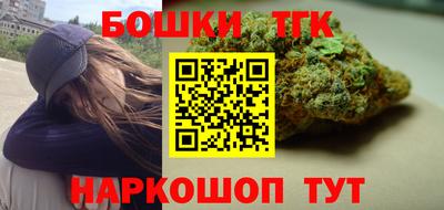 спайс Братск