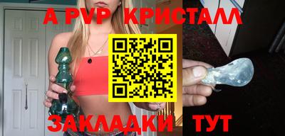 меф Боровичи