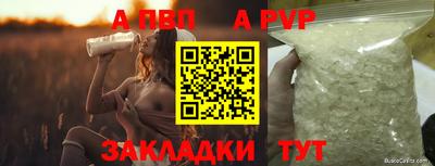 меф Боровичи