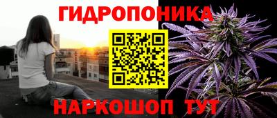 спайс Братск