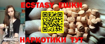 спайс Братск