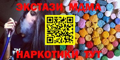 спайс Братск