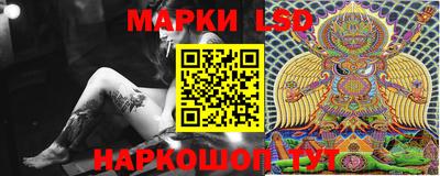 спайс Братск