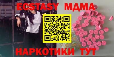 меф Боровичи