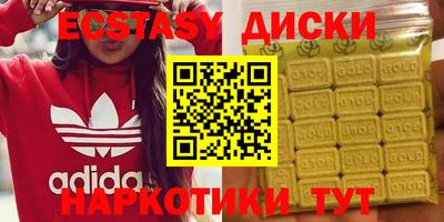 меф Боровичи