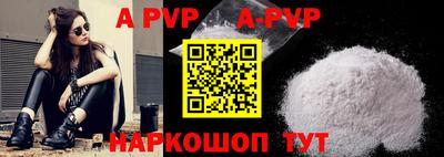 меф Боровичи