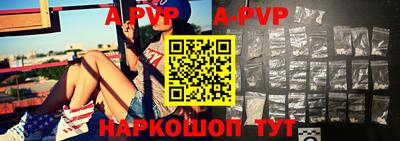 спайс Братск