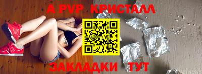экстази Брянск