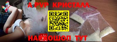 меф Боровичи