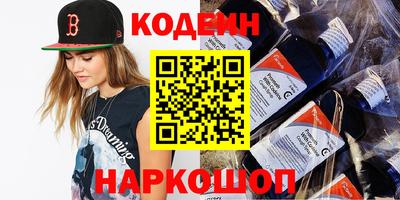 спайс Братск