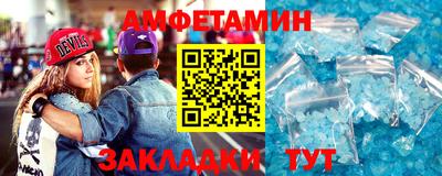 экстази Брянск