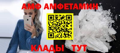 сатива Белорецк