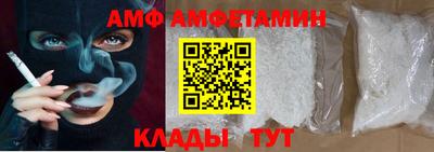 спайс Братск