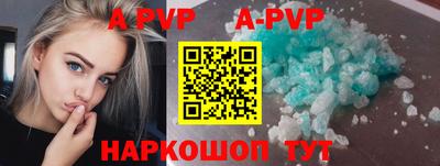 экстази Брянск