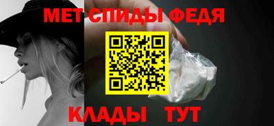 спайс Братск