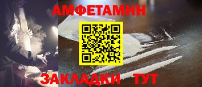 меф Боровичи