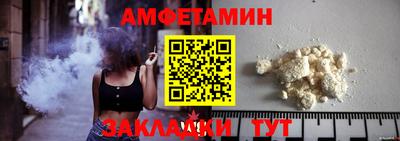 экстази Брянск
