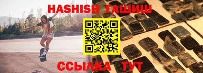 экстази Брянск