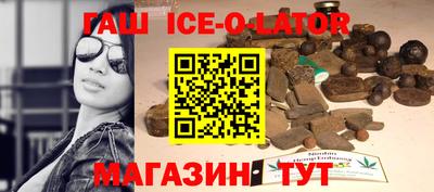 спайс Братск