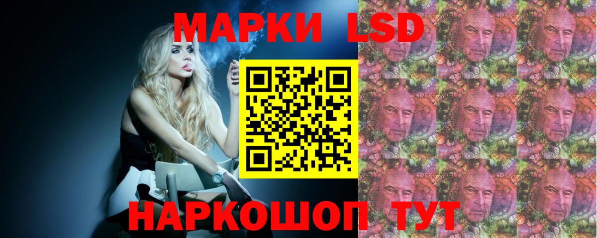 Гусь-Хрустальный  ЛСД экстази  Лсд 25 экстази кислота  Вход с VPN  Лсд 25 экстази ecstasy 