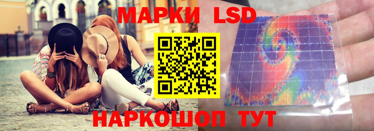 Лсд 25 экстази ecstasy Гусь-Хрустальный