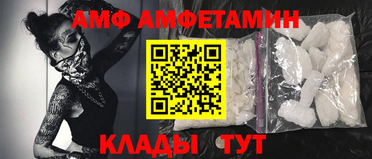 МЕТАМФЕТАМИН кристалл Гусь-Хрустальный