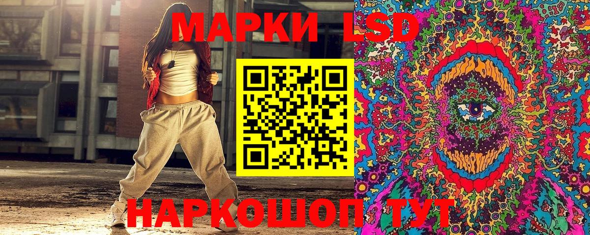 Марки 25I-NBOMe 1,8мг  Вход с VPN  даркнет сайт  Гусь-Хрустальный 
