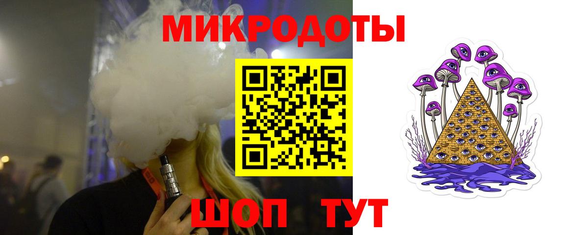 Галлюциногенные грибы MAGIC MUSHROOMS  Вход с VPN  Гусь-Хрустальный 