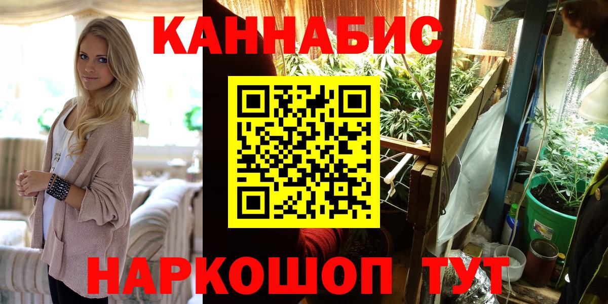Гусь-Хрустальный  Канабис MAZAR  МАРИХУАНА OG Kush  Канабис план  Каннабис AK-47  Вход с VPN 